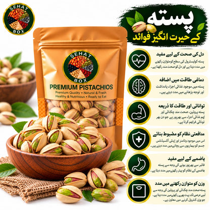 Sehat Box Premium Pista (Pistachios) – Chilkon Walay Premium Pista