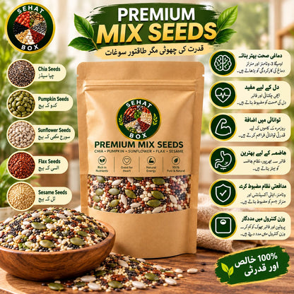 Sehat Box Premium Mix Seeds – Chia, Pumpkin, Sunflower, Flax & Sesame Seeds