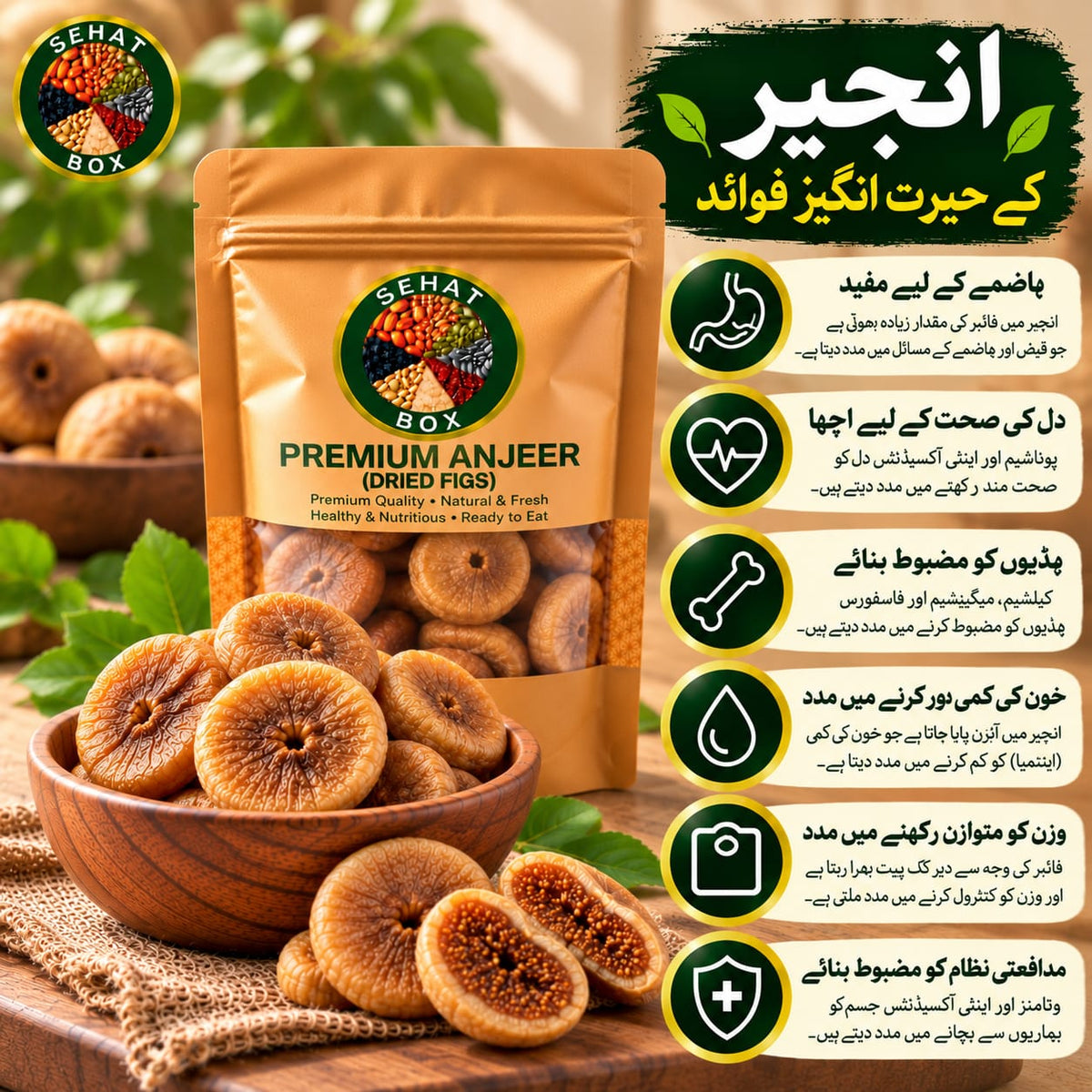Sehat Box Premium Anjeer (Dried Figs) – Khushk Anjeer
